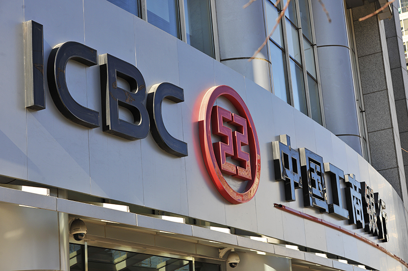 1603359079162454.jpg 工商银行2017-11-30-5.jpg